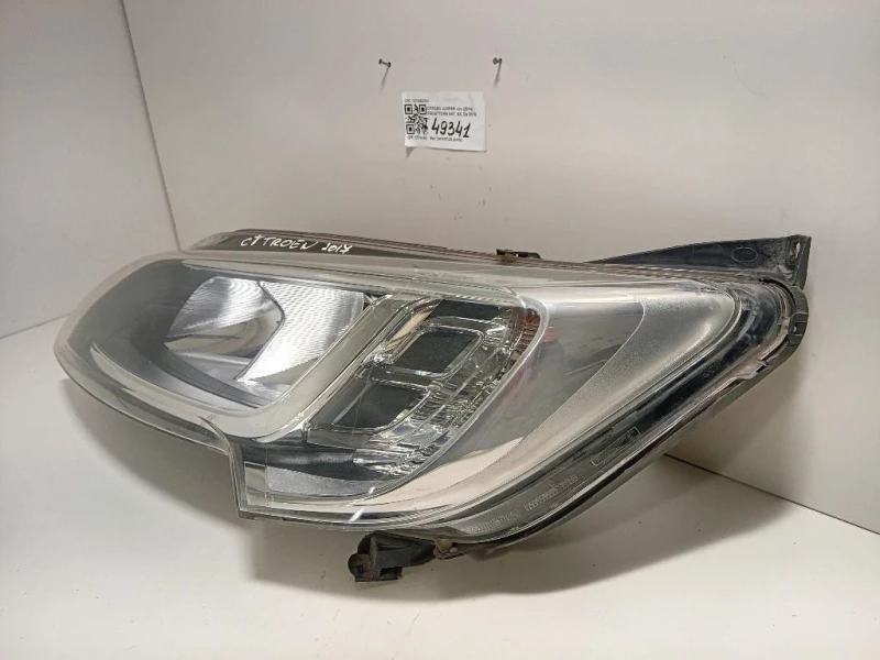 Proiettore ANT SX 1374298080 Citroen Jumper III 2014