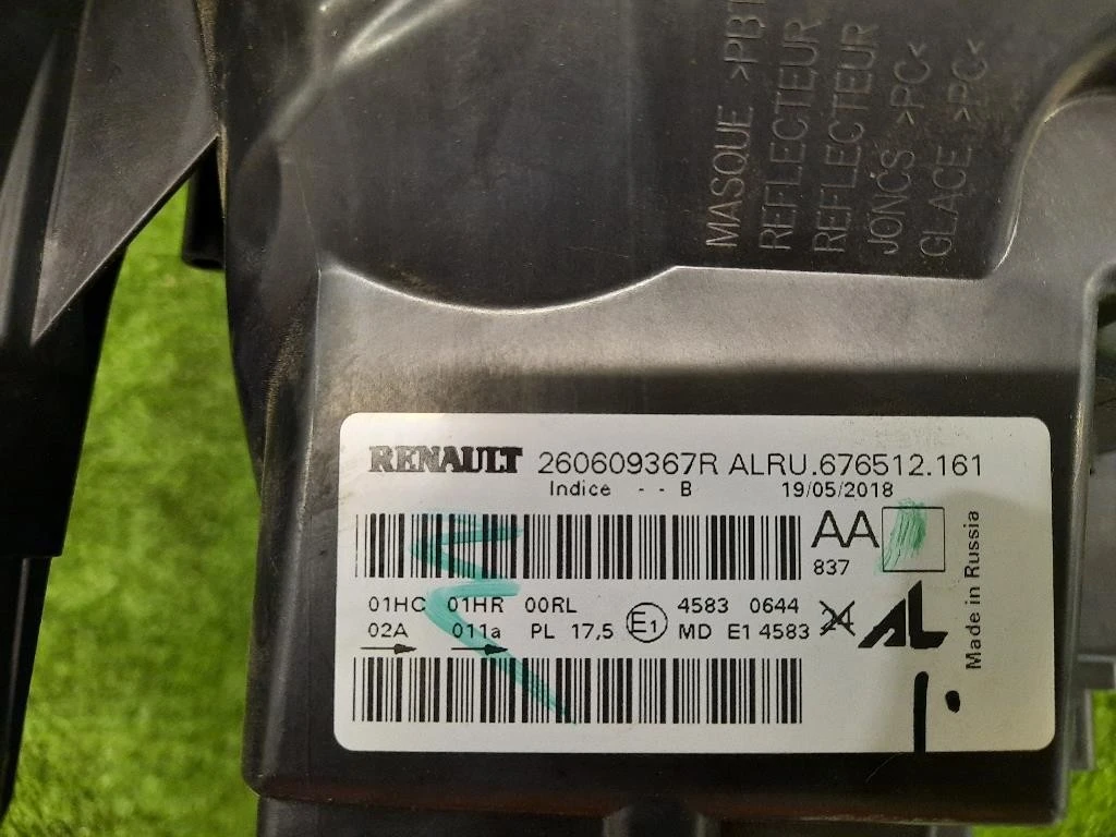 Proiettore ANT SX 2 ATTACCHI ROTTI 260609367R Dacia Duster II 2018