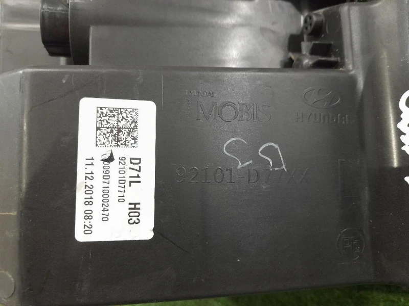 Proiettore ANT SX 92101D7710 Hyundai Tucson II 2018