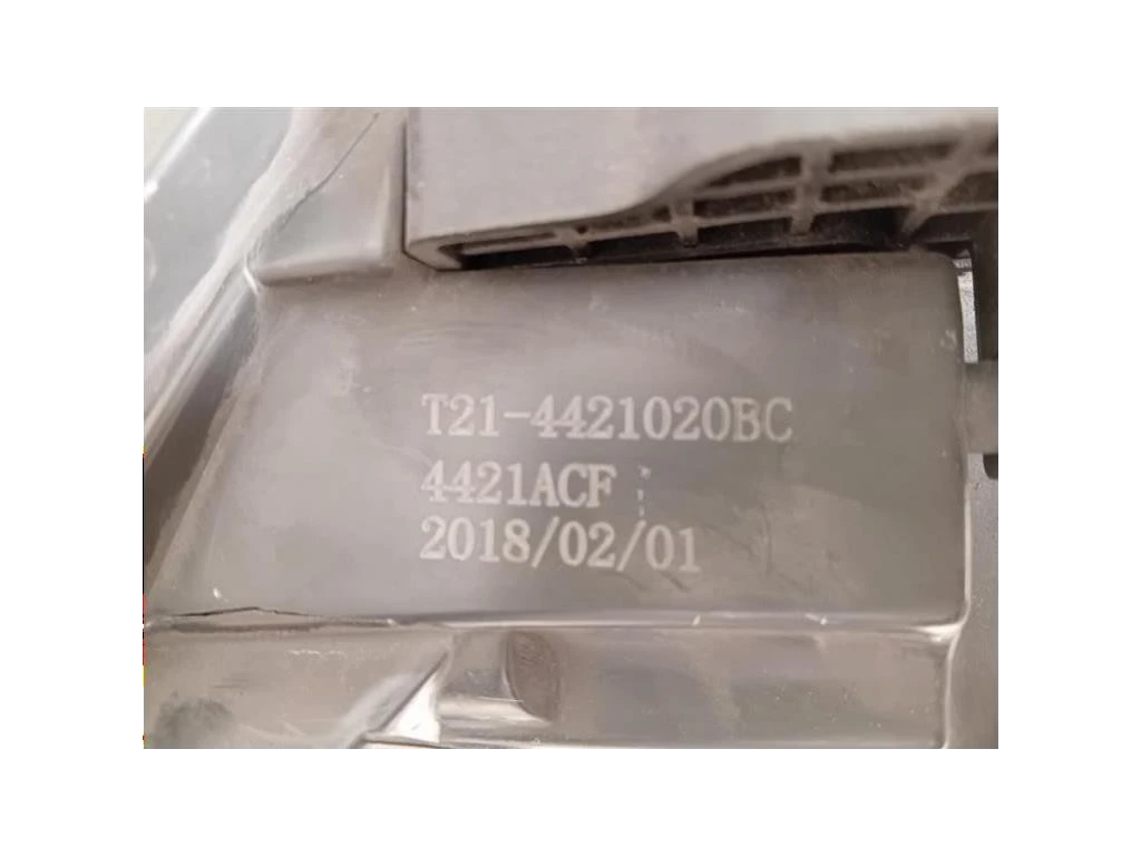 Proiettore ANT DX Dr DR 60 2022