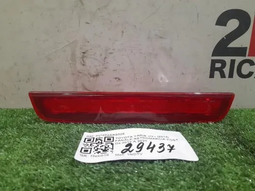 Fanale Retromarcia POST 537002A6G326 Toyota Yaris IV 2014