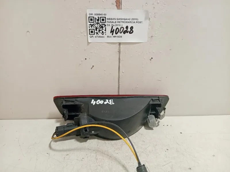 Fanale Retromarcia POST DX 009540-00 Nissan Qashqai+2 2010