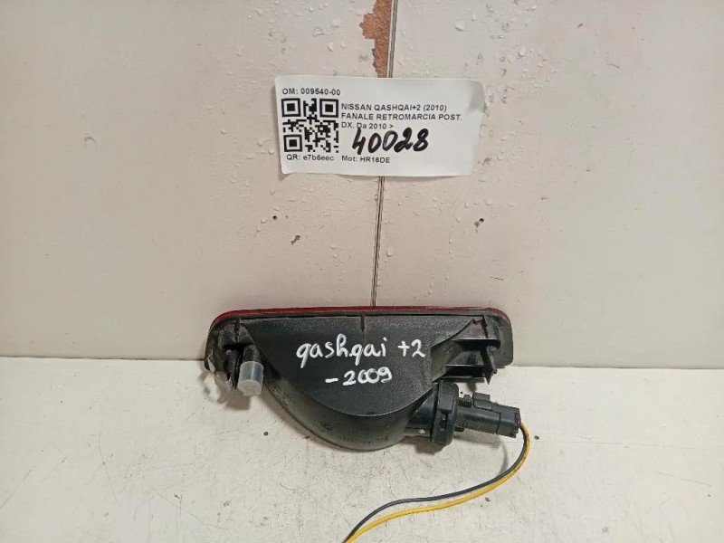 Fanale Retromarcia POST DX 009540-00 Nissan Qashqai+2 2010