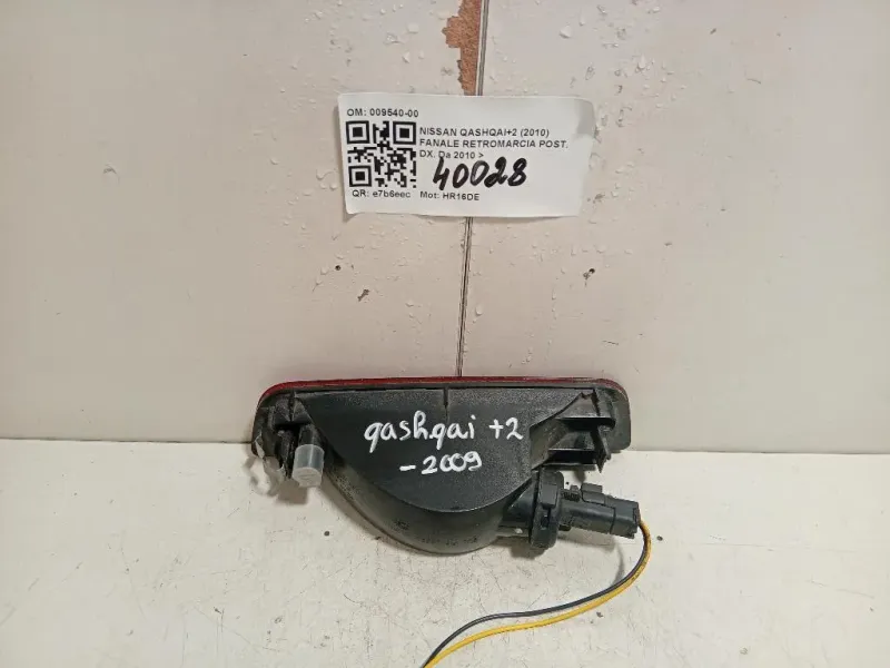 Fanale Retromarcia POST DX 009540-00 Nissan Qashqai+2 2010