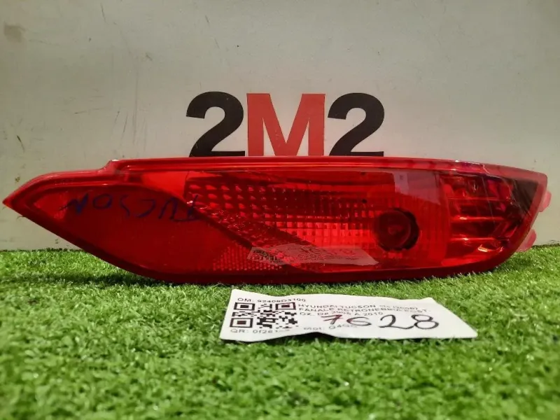 Fanale Retronebbia POST DX 92406D3100 Hyundai Tucson I 2005