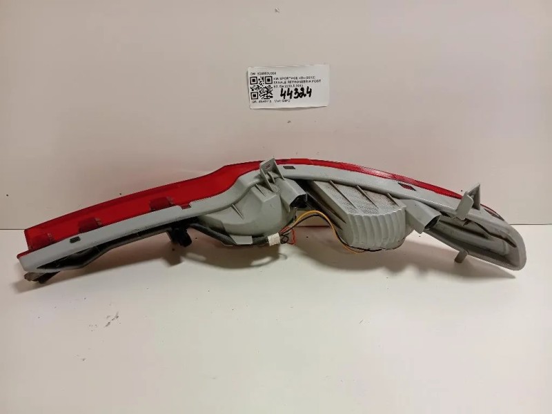 Fanale Retronebbia POST SX 924053U300 Kia Sportage III 2010