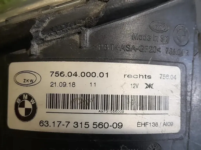 Fendinebbia ANT DX 7560400001 Bmw Serie 1 F21 Berlina 2012