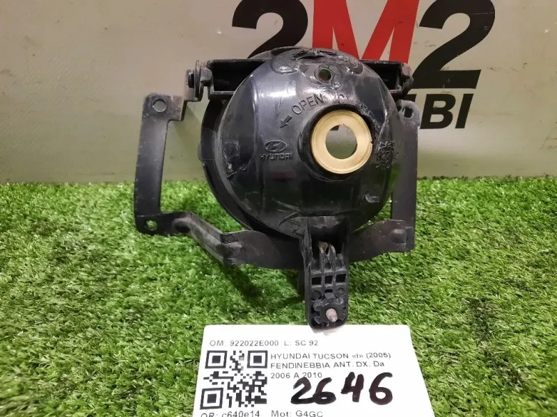 Fendinebbia ANT DX 922022E000 Hyundai Tucson I 2005