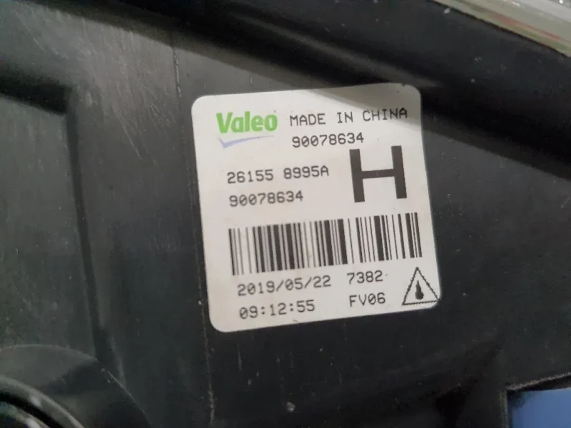 Fendinebbia ANT SX 261558995A Nissan Micra V 2016