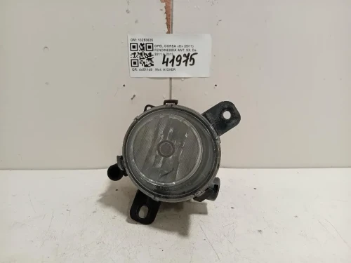 Fendinebbia ANT SX 13253625 Opel Corsa D 2011