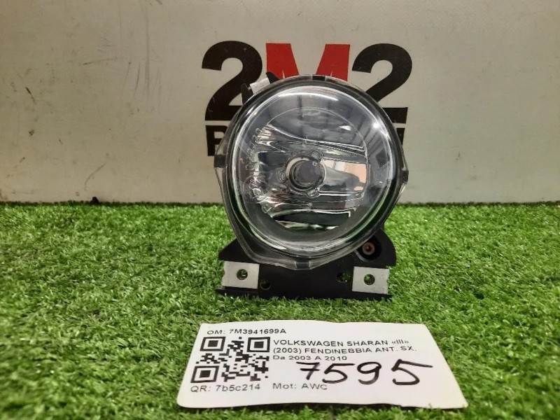 Fendinebbia ANT SX 7M3941699A Volkswagen Sharan III 2003