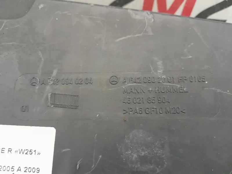 Filtro ARIA Completo DX A6420902001 DX Mercedes Classe R W251 2006