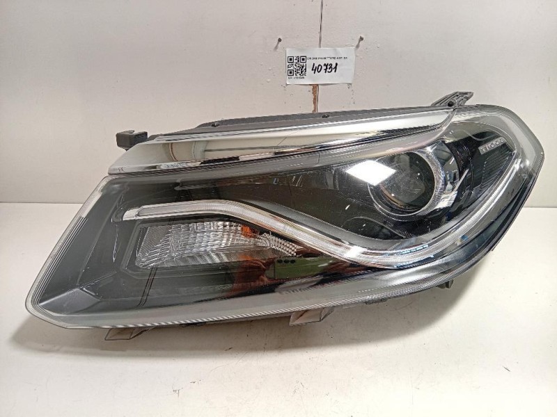 Fusello Ruota ANT SX 1647857480 Peugeot 3008 II 2016