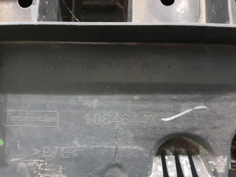 Protezione Antiurto INF ANT 9673857380 1139129X Peugeot 208 I 2015