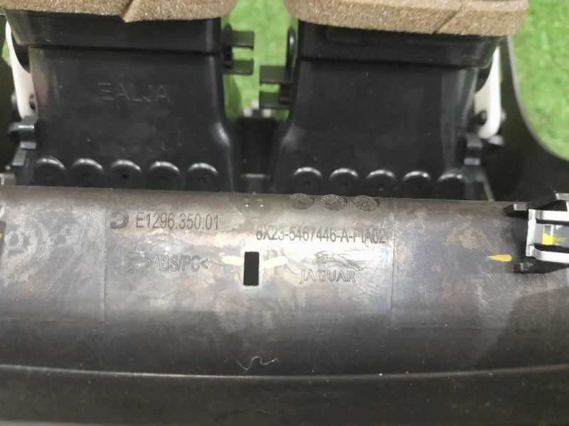 Griglia Condotto ARIA Console Centrale POST POST 8X235467446A Jaguar XF I 2008