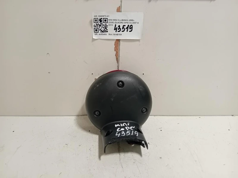 Quadro SPIE 9243872-01 Mini MINI Clubman R55 2008