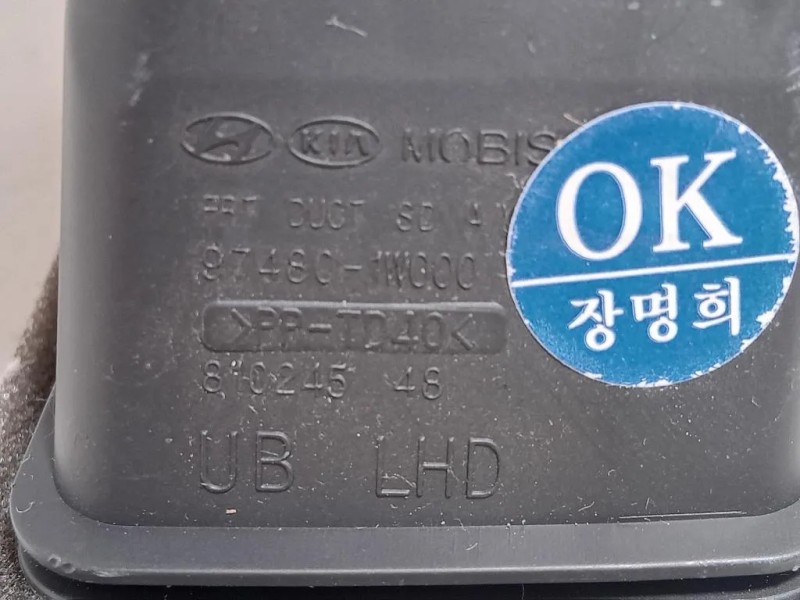 Griglia Condotto ARIA Cruscotto ANT DX 97480-1W000 Kia RIO III 2012