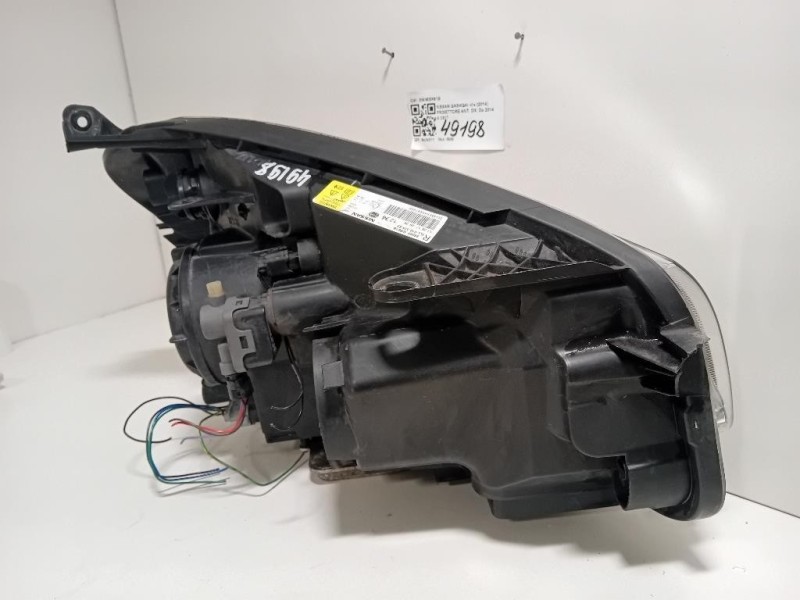 Proiettore ANT SX 26060BR61B Nissan Qashqai II 2014