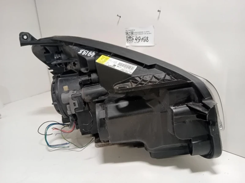 Proiettore ANT SX 26060BR61B Nissan Qashqai II 2014