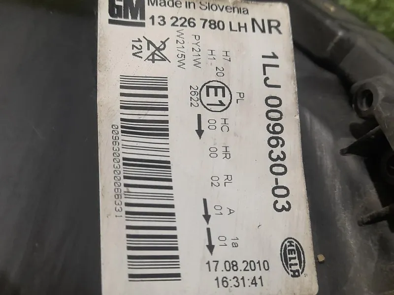 Proiettore ANT SX 13226780 Opel Insignia A 2009