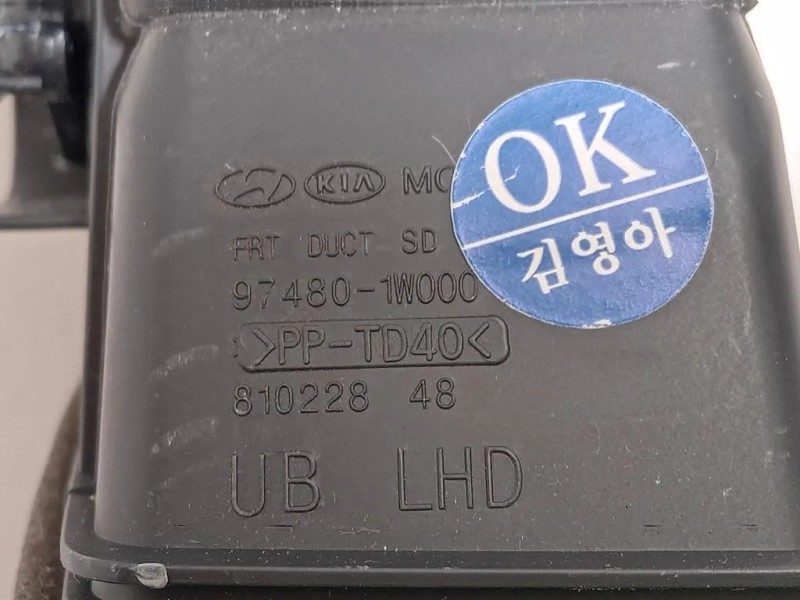 Griglia Condotto ARIA Cruscotto ANT SX 97480-1W000 Kia RIO III 2012