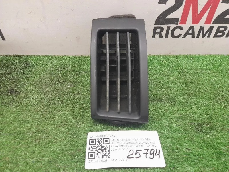 Griglia Condotto ARIA Cruscotto ANT SX 6H5201815AE Land Rover Freelander II 2007