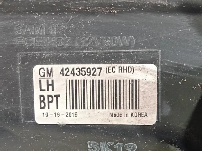 Proiettore ANT SX 42435927 Opel Mokka 2013