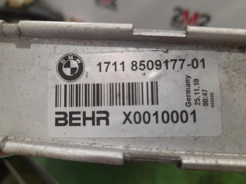 Radiatore Acqua 17118509175 Bmw Serie 5 F10 Berlina 2010