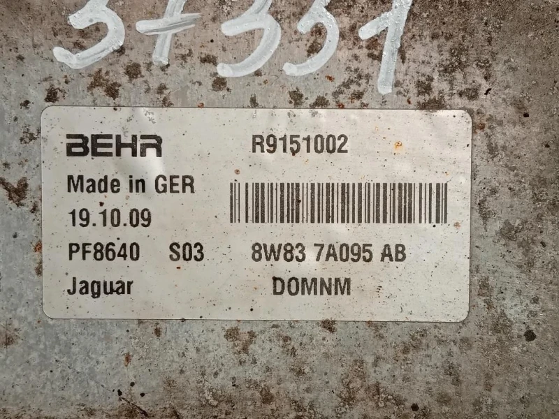 Radiatore OLIO 8W83-7A095-AB Jaguar XF I 2008