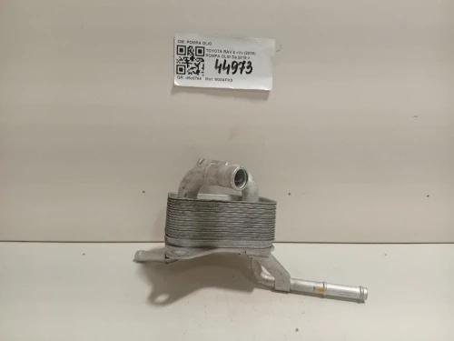 Radiatore OLIO RADIATORE OLIO Toyota RAV 4 V 2018