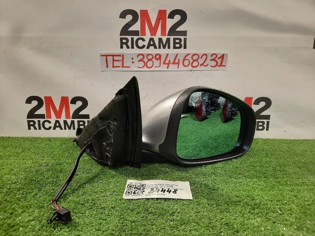 Retrovisore Esterno ANT DX 156119785 7 FILE Alfa Romeo Giulietta 2010