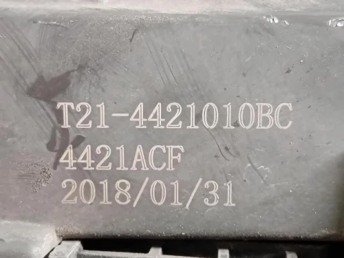 Proiettore ANT SX Dr DR 60 2022