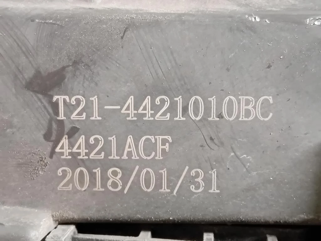 Proiettore ANT SX Dr DR 60 2022