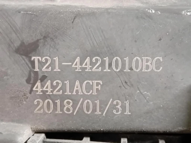 Proiettore ANT SX Dr DR 60 2022