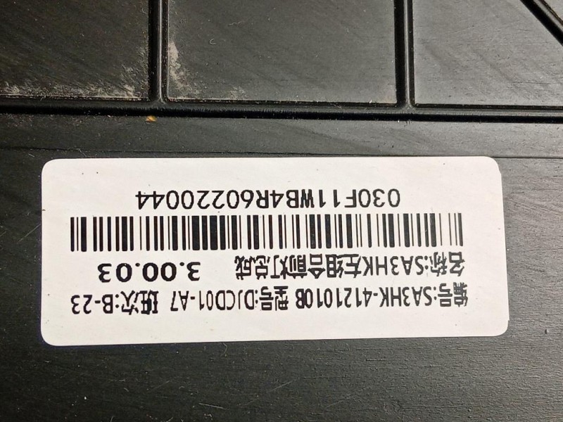Proiettore ANT SX PROIETTORE ANT SX Byd SEAL 2022