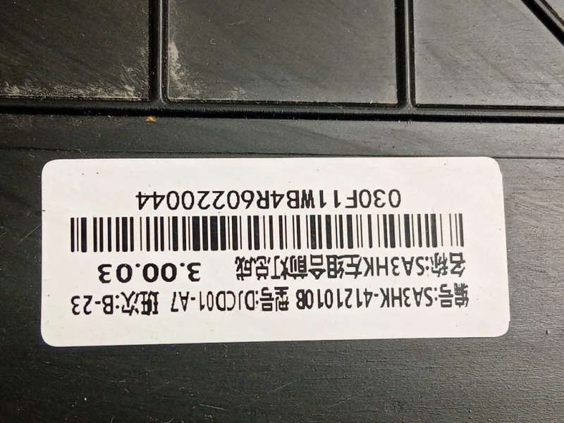 Proiettore ANT SX PROIETTORE ANT SX Byd SEAL 2022