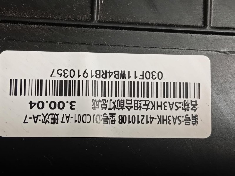 Proiettore ANT SX PROIETTORE ANT SX Byd SEAL 2022