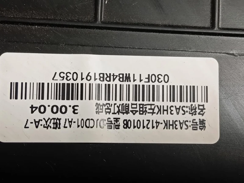 Proiettore ANT SX PROIETTORE ANT SX Byd SEAL 2022