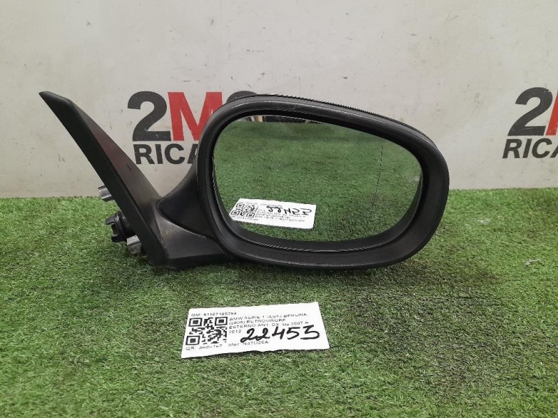 Retrovisore Esterno ANT DX 51167185354 Bmw Serie 1 E81 Berlina 2005