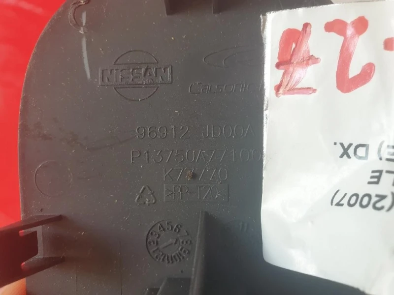 Pulsanti Comando Multifunzione 96912JD00A Nissan Qashqai I 2007