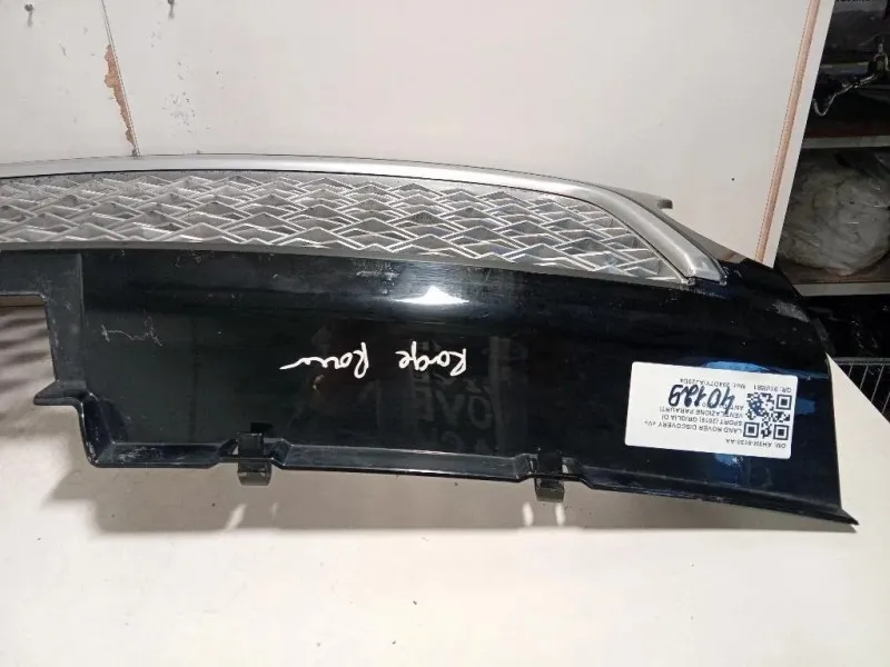 Griglia DI Ventilazione Paraurti ANT AH3M-8138-AA Land Rover Discovery V Sport 2019
