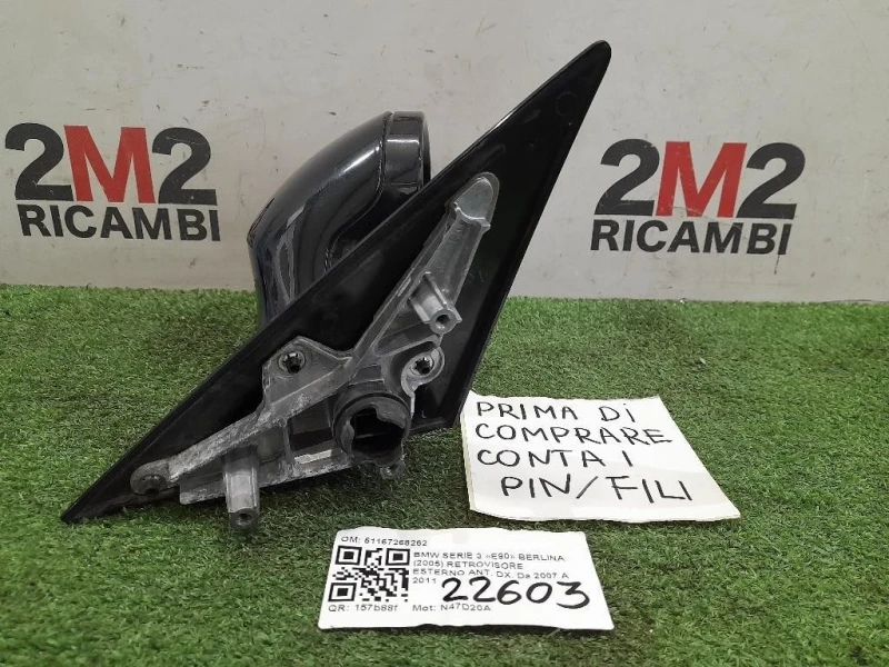 Retrovisore Esterno ANT DX 51167268262 Bmw Serie 3 E90 Berlina 2005