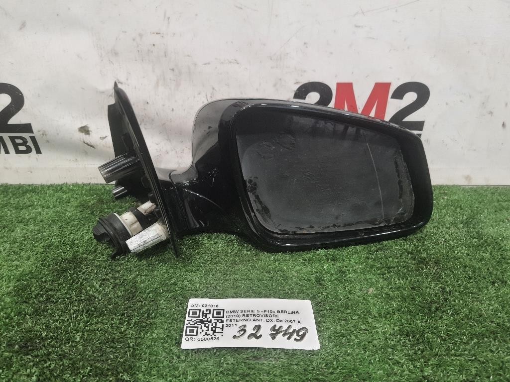Retrovisore Esterno ANT DX 021016 5 FILE Bmw Serie 5 F10 Berlina 2010
