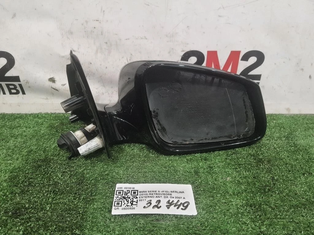 Retrovisore Esterno ANT DX 021016 5 FILE Bmw Serie 5 F10 Berlina 2010
