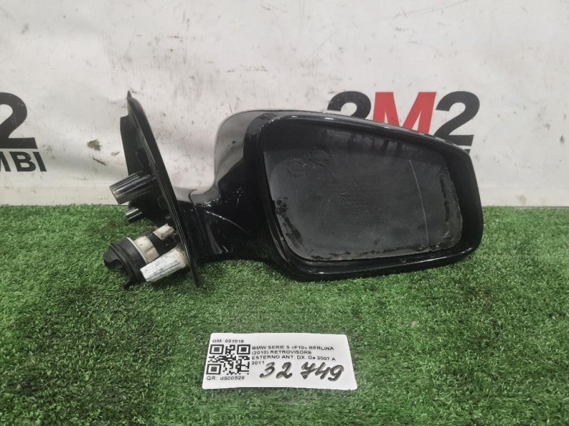 Retrovisore Esterno ANT DX 021016 5 FILE Bmw Serie 5 F10 Berlina 2010