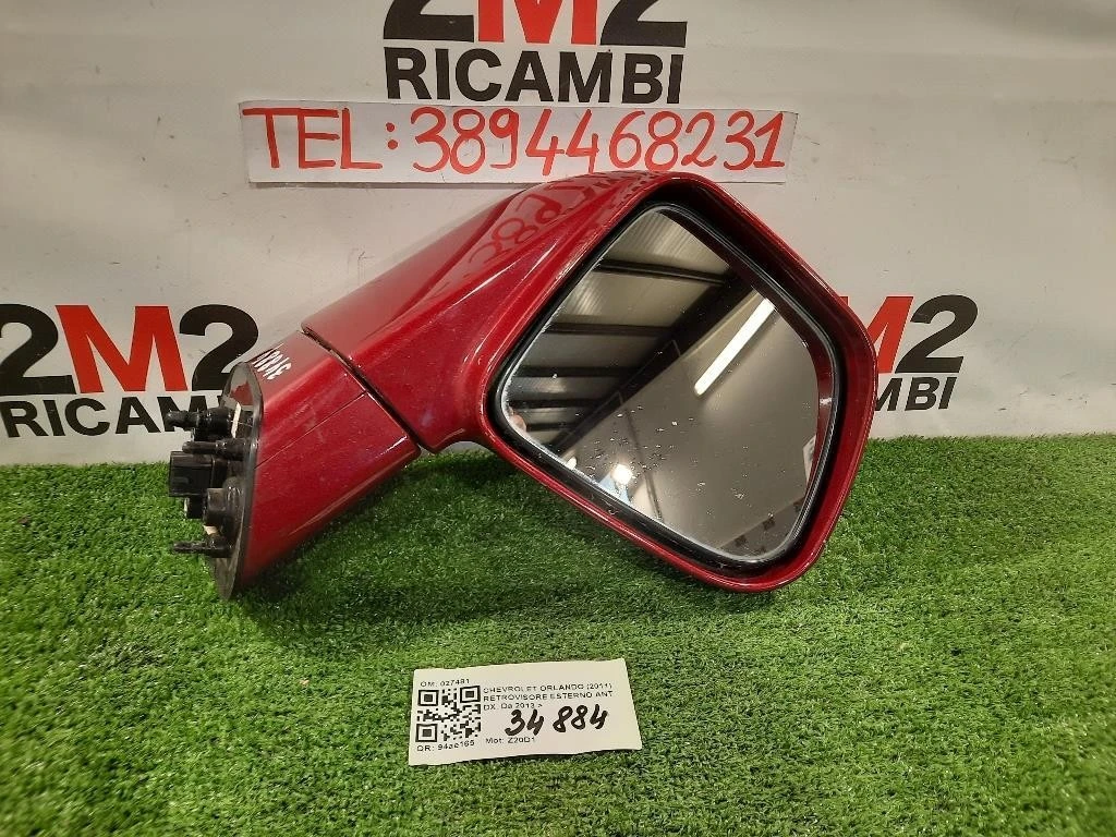 Retrovisore Esterno ANT DX 7 FILI 95275842 Chevrolet Orlando 2011