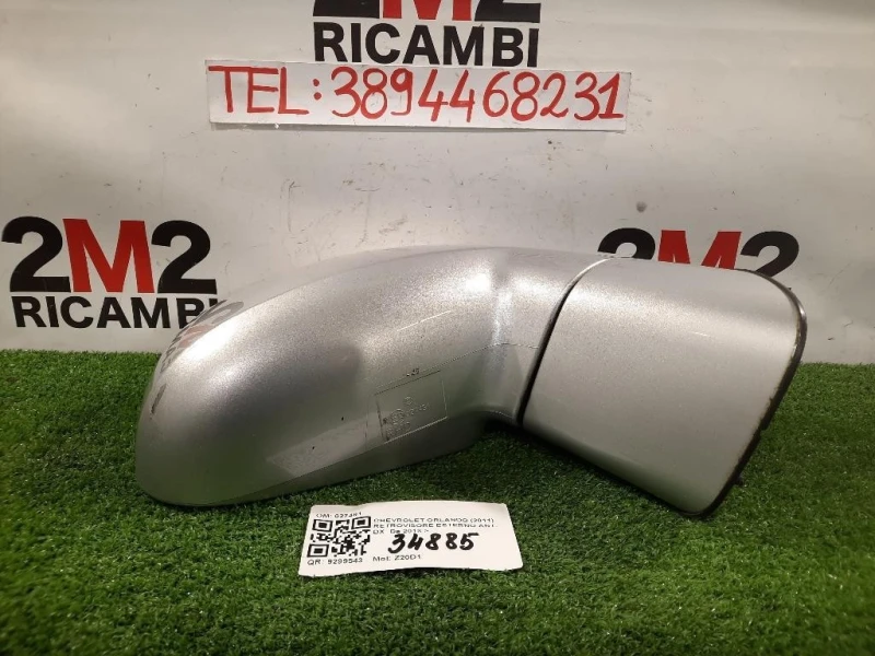 Retrovisore Esterno ANT DX 5 FILI 95275842 Chevrolet Orlando 2011