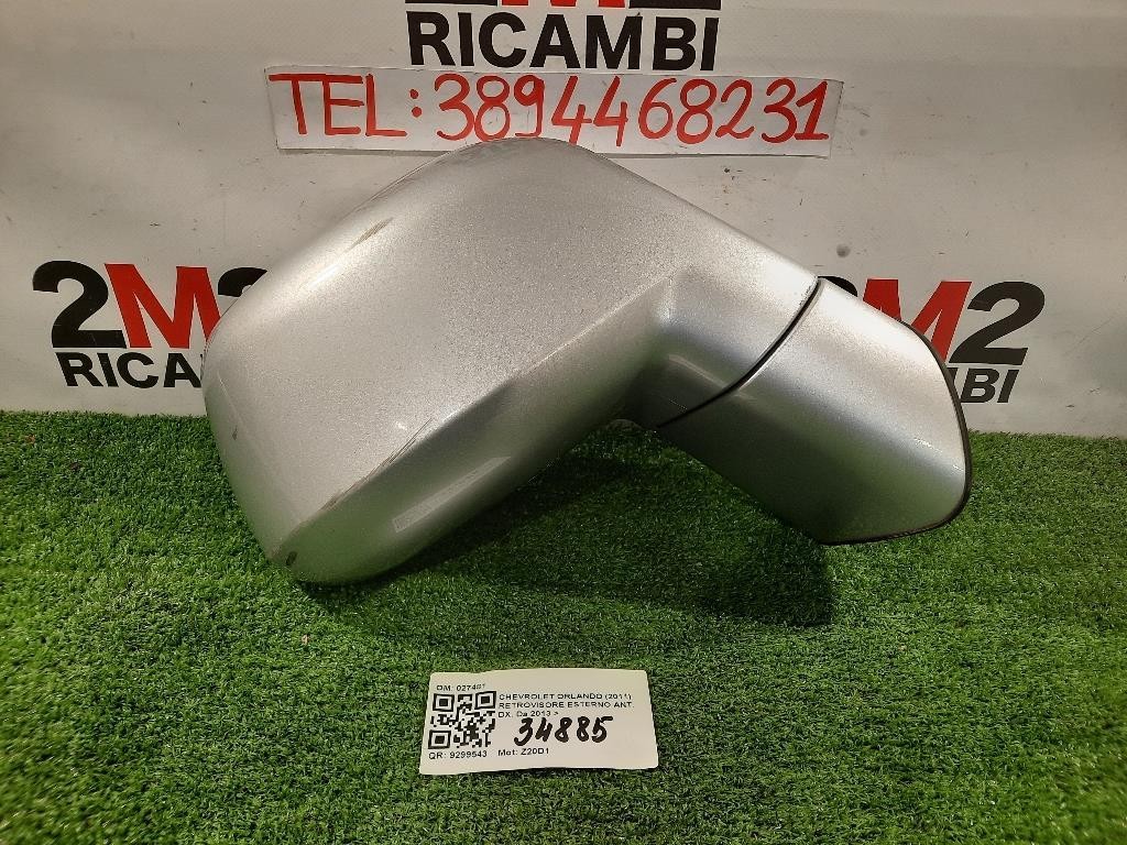 Griglia DI Ventilazione Paraurti ANT  Opel Zafira B 2005