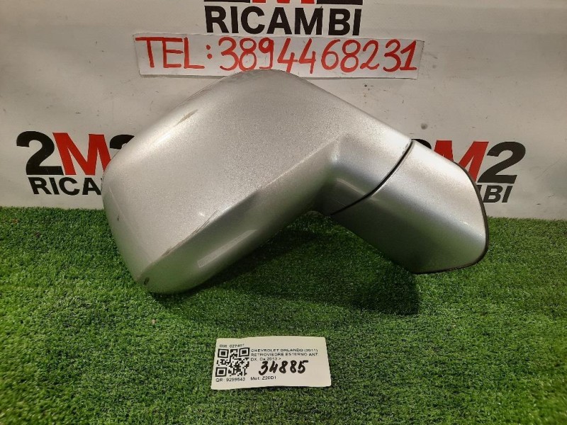 Griglia DI Ventilazione Paraurti ANT  Opel Zafira B 2005