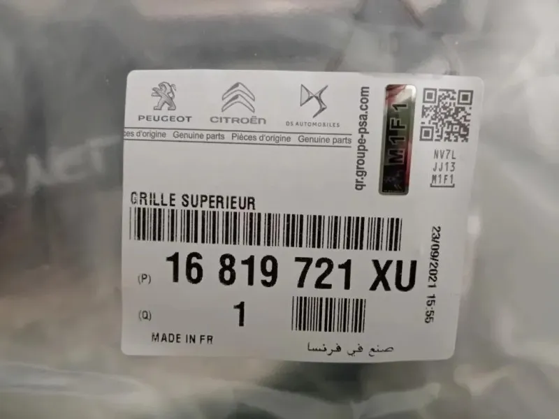 Griglia DI Ventilazione Paraurti ANT 96778881TV Peugeot 308 II 2014